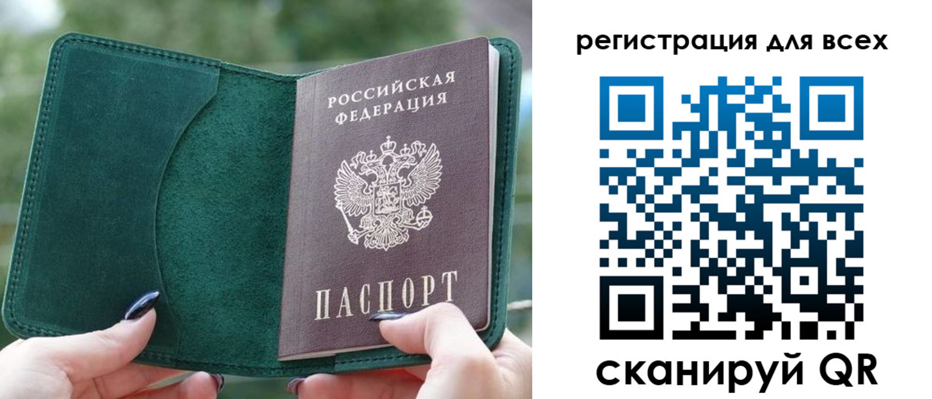 форма 3 в Орловской области